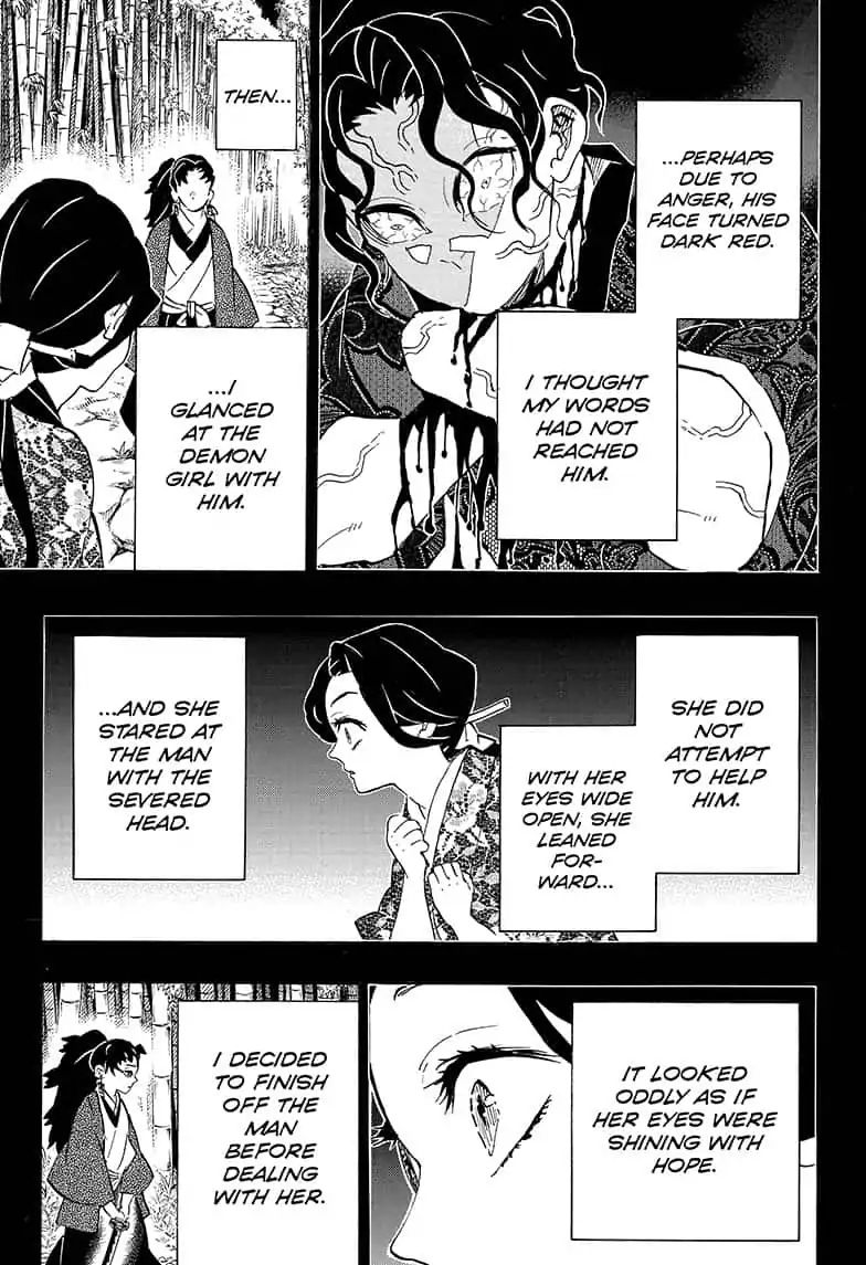 Kimetsu no Yaiba Chapter 187 7